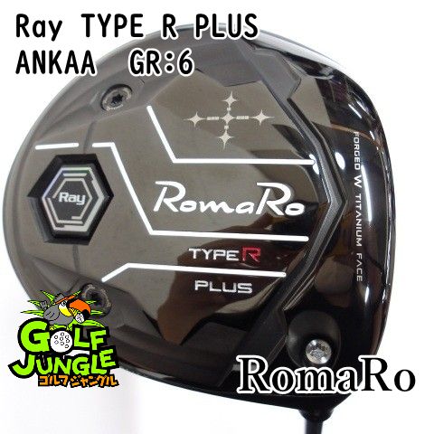 ドライバー ロマロ Ray TYPE R PLUS ANKAA GR 6 10.5 ドライバー 地クラブ カスタム カーボンシャフト おすすめ メンズ 右 0137