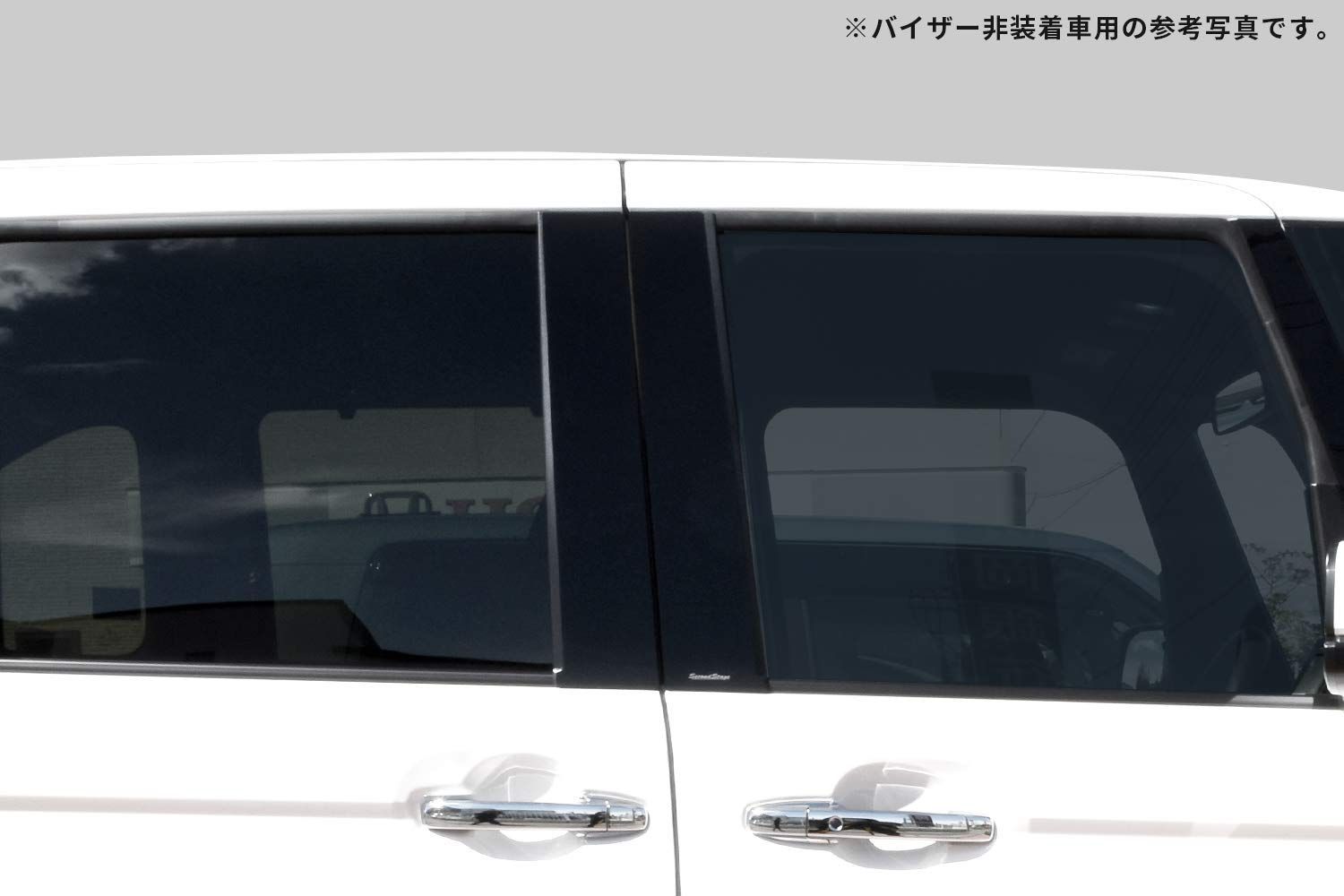 ピアノブラック SecondStage