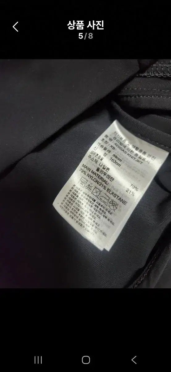 アディダスゴルフ ブラック