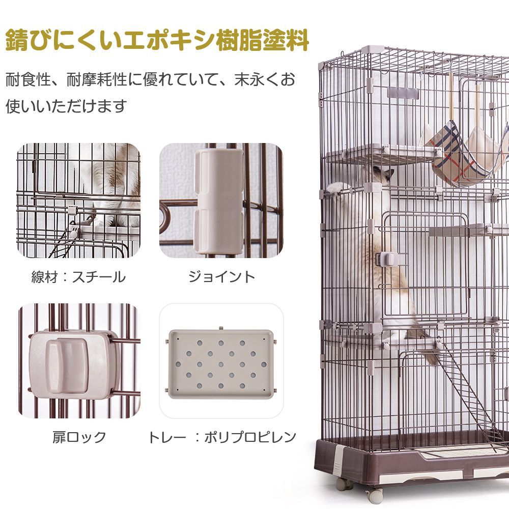 大型キャットケージ｜3段式｜キャスター付｜多頭飼い対応
