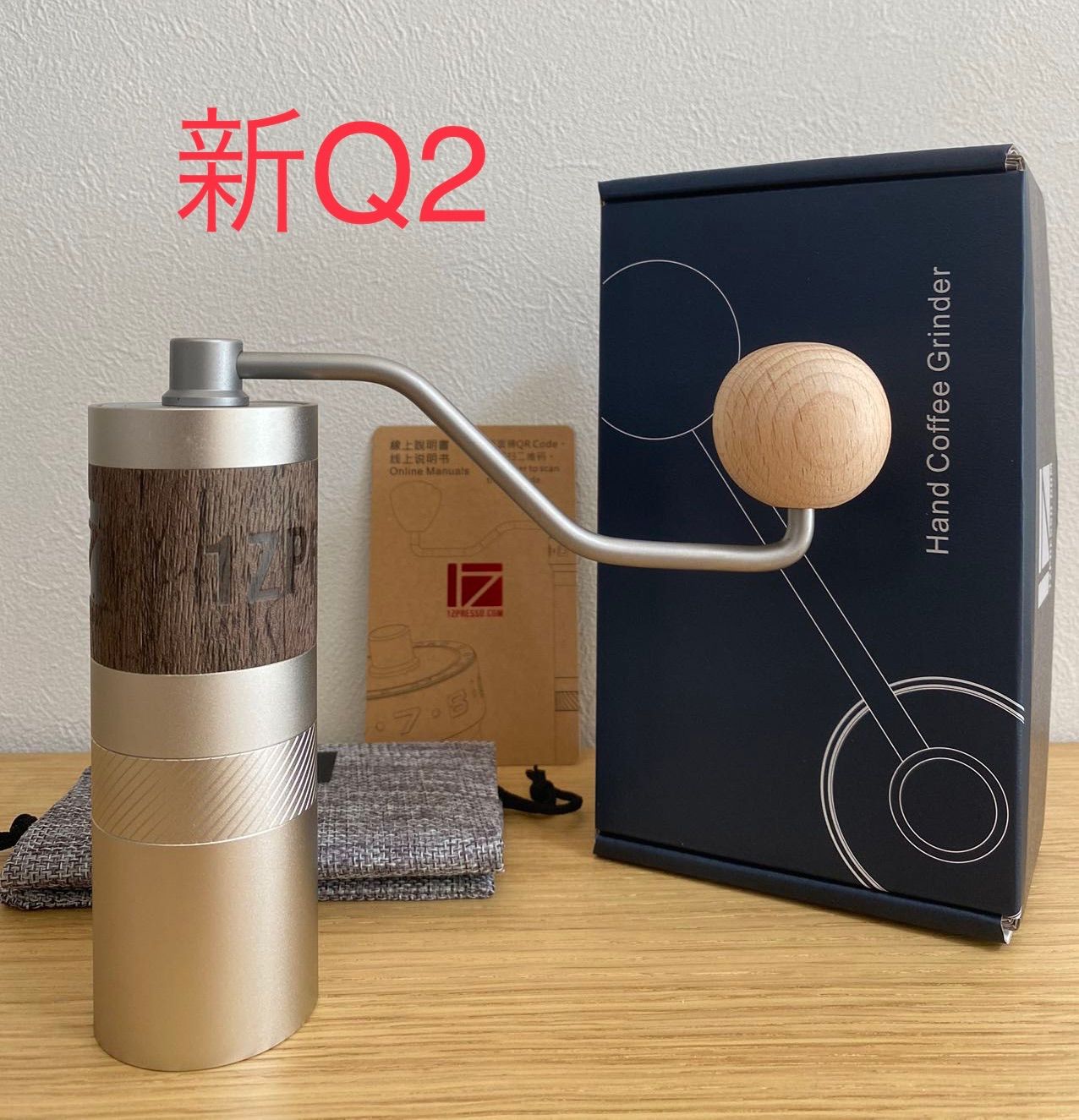 1Zpresso ワンゼットプレッソ 最新Q2 グラインダー-