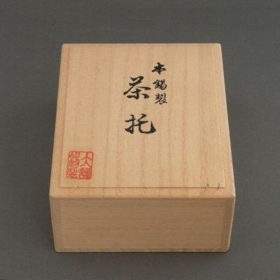 本錫製 茶托