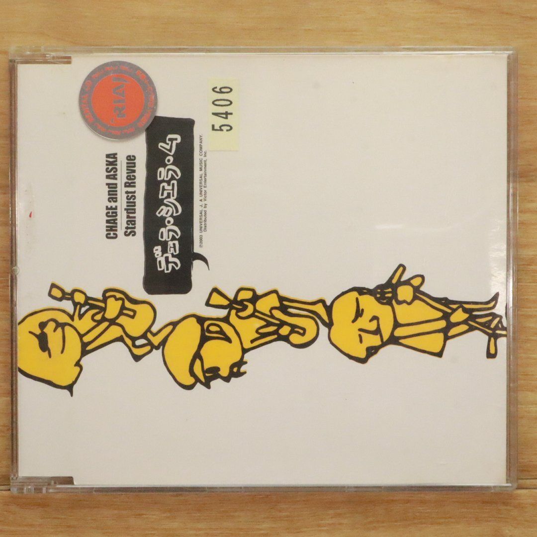 チャゲ&ASKA CHAGE & ASKA (チャゲ & 飛鳥) / Z=ONE [LP - L-12563