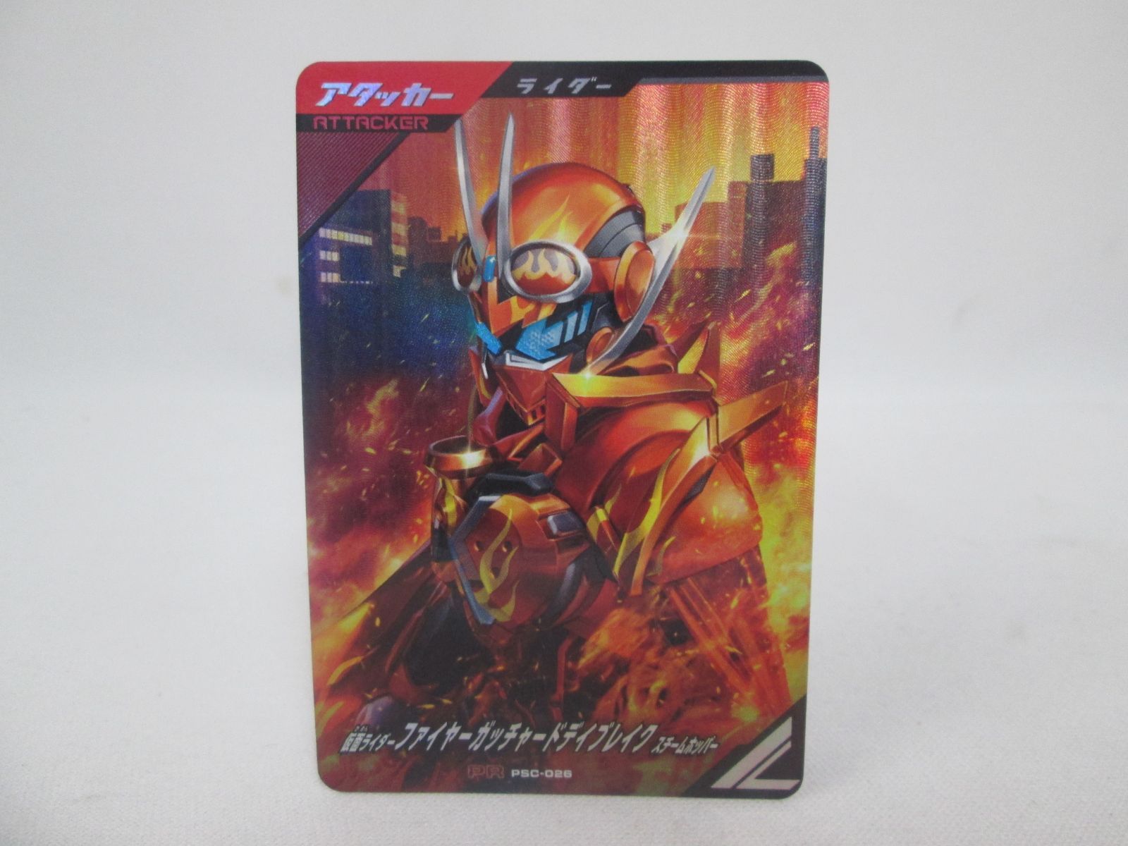 Amazon.co.jp: ガンバレジェンズ PR スペシャルカードパック