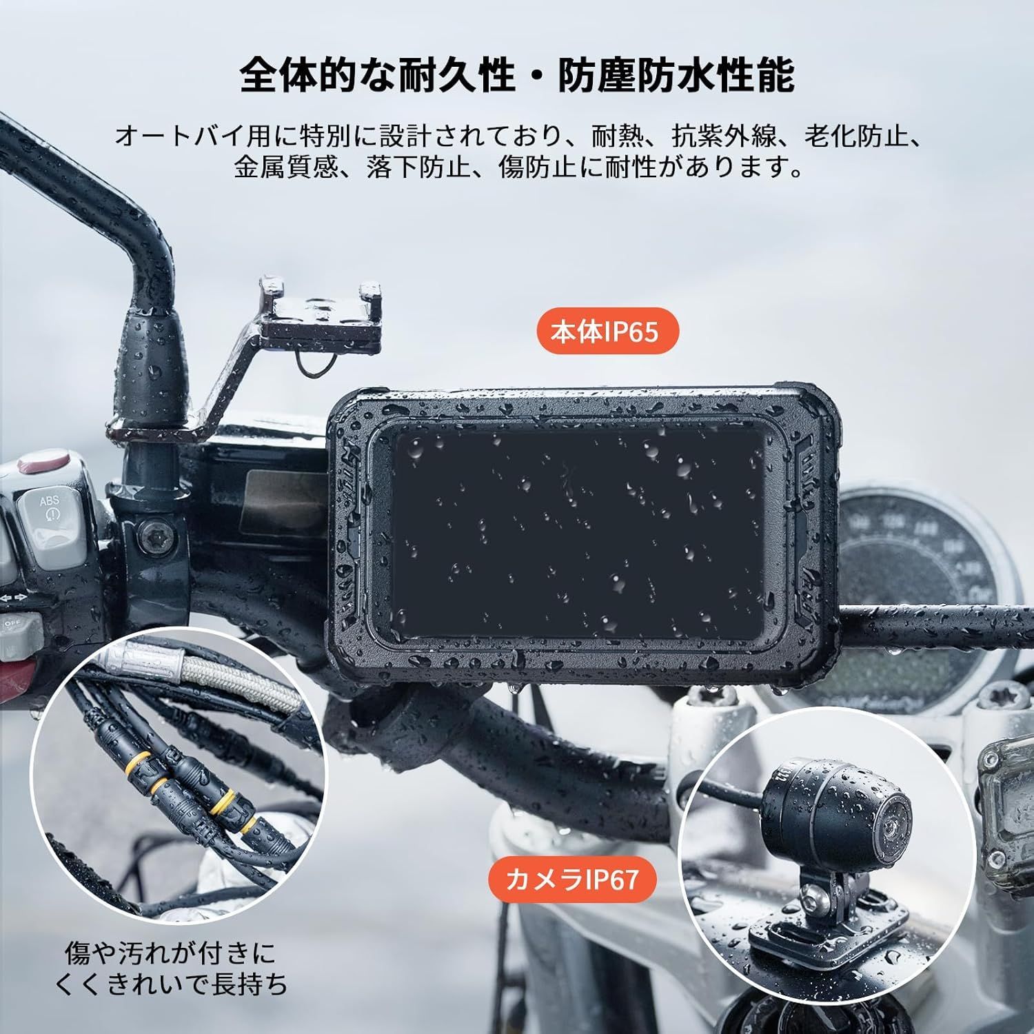 バイク用ドライブレコーダー 前後カメラ 5インチ液晶モニター USB給電 
