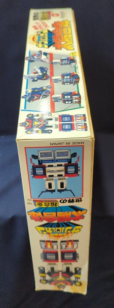 【超合金】太陽戦隊サンバルカン　DX 太陽合体　サンバルカンロボ　当時品② ポピー 超合金/サンバルカン 太陽戦隊サンバルカン DX太陽合体
