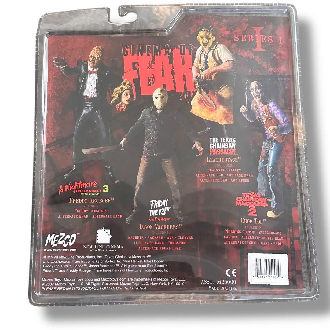 No.36411 ガルーブ 1997年 マイクロマシーン プレデター