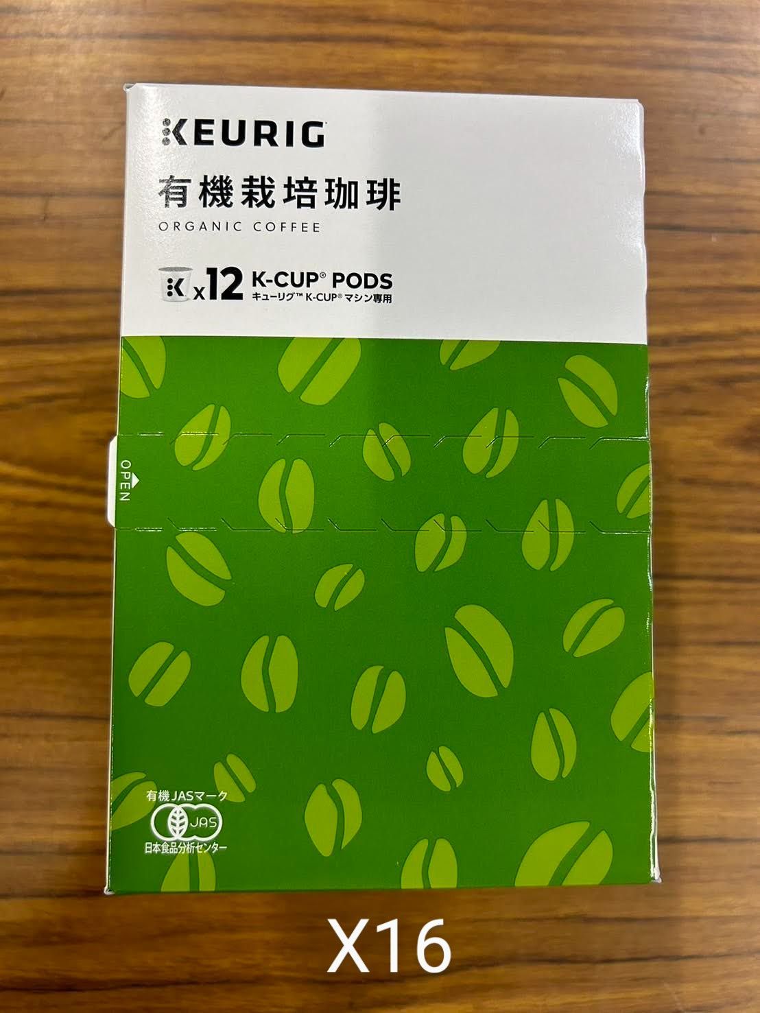 超お得商品～キューリグkカップ 有機栽培珈琲 16箱セット 超お得商品