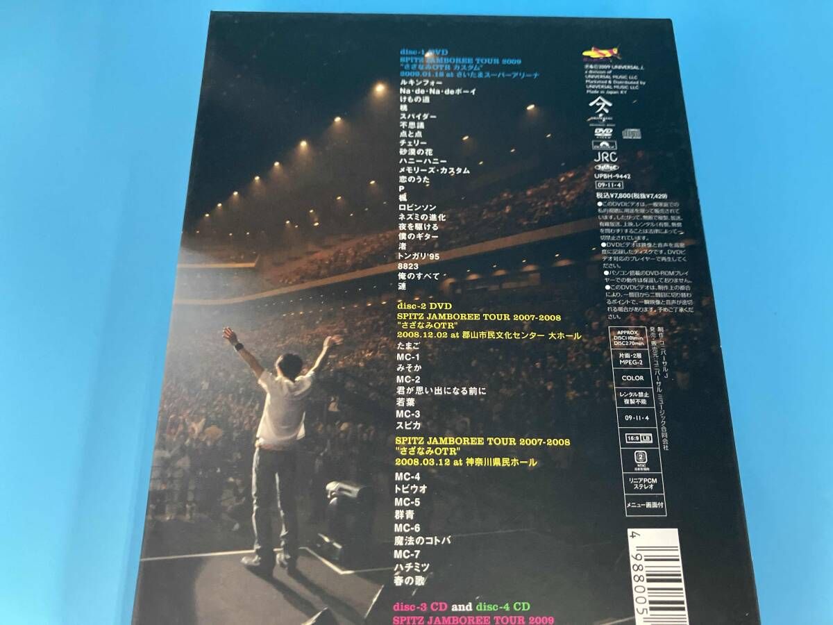 DVD JAMBOREE TOUR 2009~さざなみOTRカスタム at さいたまスーパー