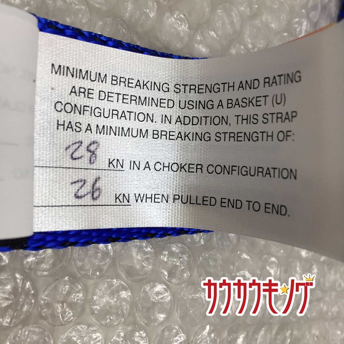 CMC RESCUE EQUIPMENT ProSeries 5 (Medium) アンカー ストラップ モデル201023 ロッククライミング ギア 登山 レスキュー 高所作業 45kN 楽天市場】【中古】CMC RESCUE EQUIPMENT ProSeries 5 (Medium