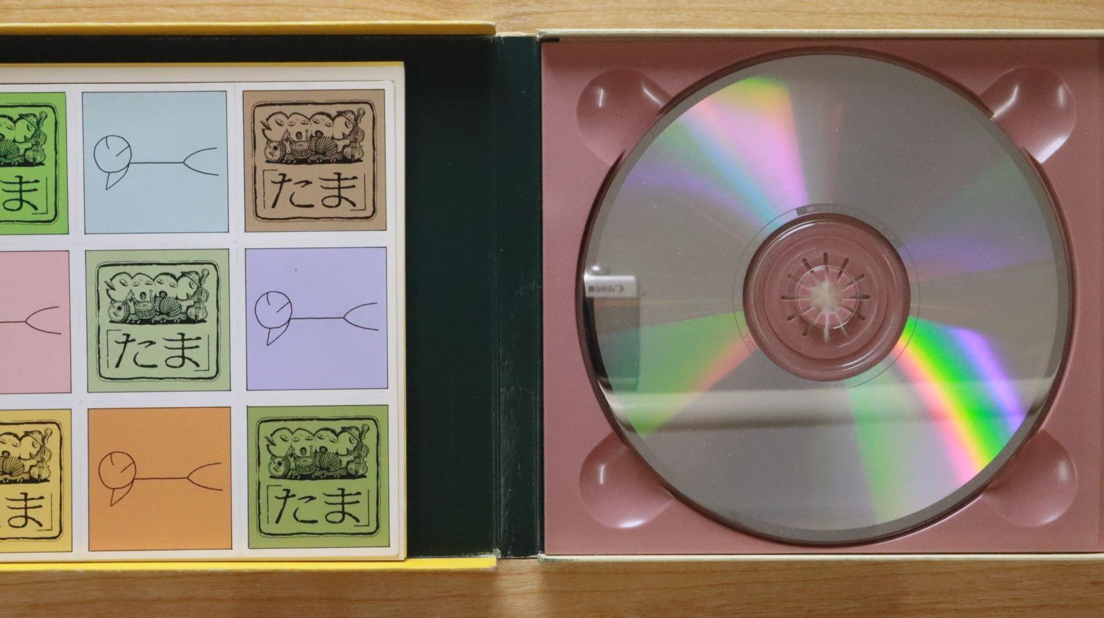 国内盤CD☆たま/□ さんだる 【AXCR1/4988007059008】K23675