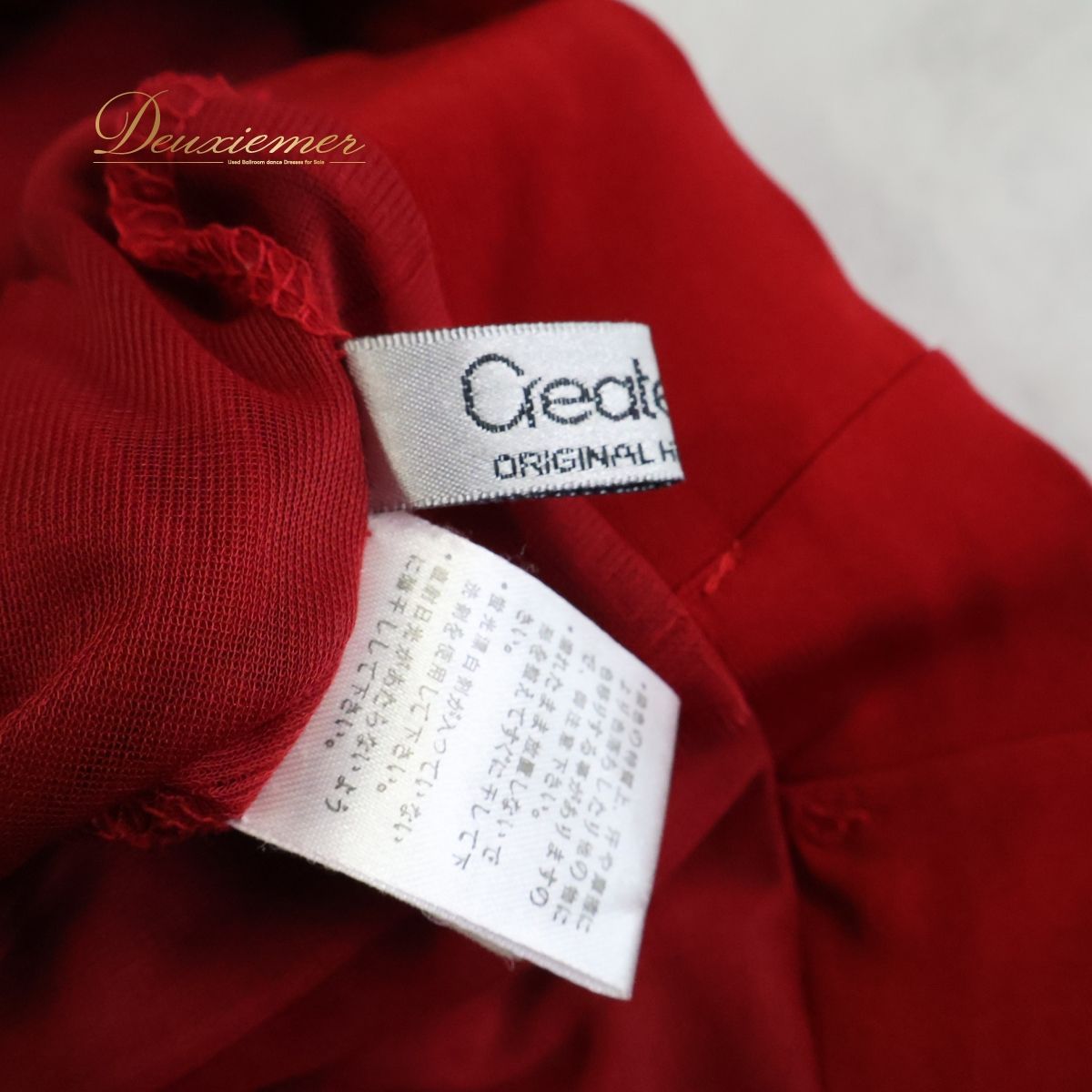 【社交ダンス衣装】レッド create-sun クリエイトサン スカート 赤 深い赤 無地 レッスン 練習着 パーティ 伸縮 ストレッチ 社交ダンス 衣装 スカート クリエイトサン ロング 赤 レッスン