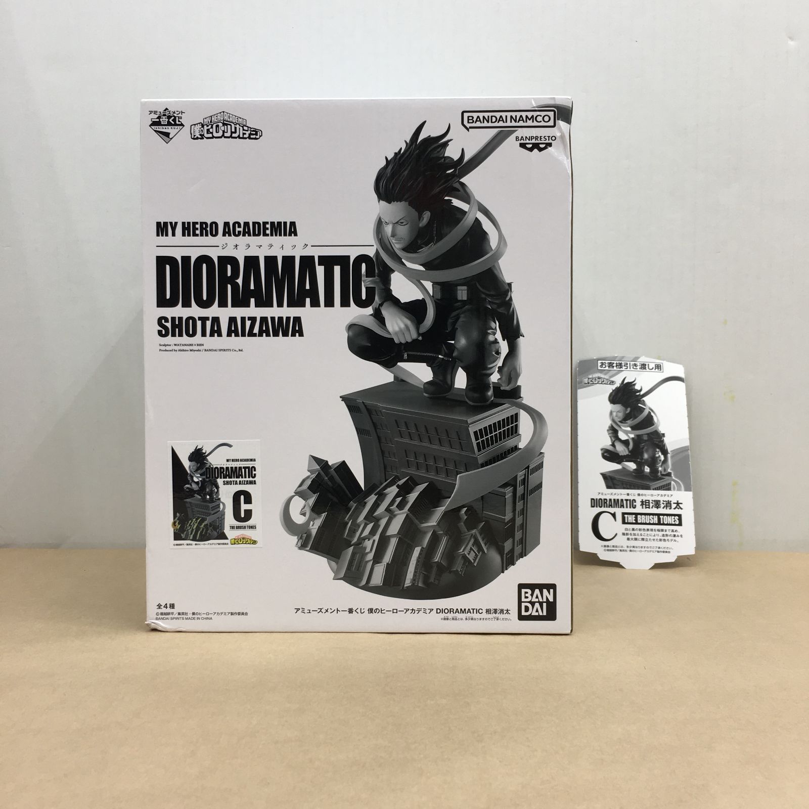 THE TONES賞 アミューズメント一番くじ 限定　ドラゴンボールGT SUPER MASTER STARS PIECE スーパーサイヤ人4 孫悟空 SMSP DRAGONBALL アミューズメント一番くじ ドラゴンボールGT SUPER MASTER STARS
