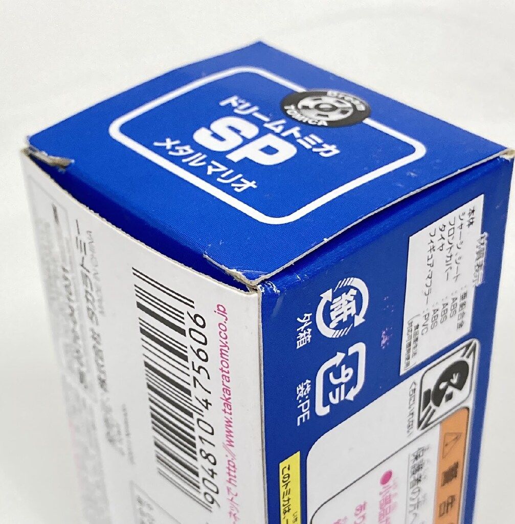 タカラトミー ドリームトミカ スペシャル トミカ メタルマリオ 東京