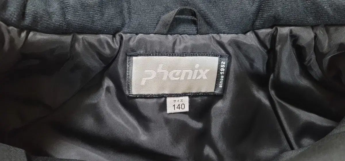  フェニックス ジュニア 子供用 スキースーツ アンダーシャツ 下着 肌着