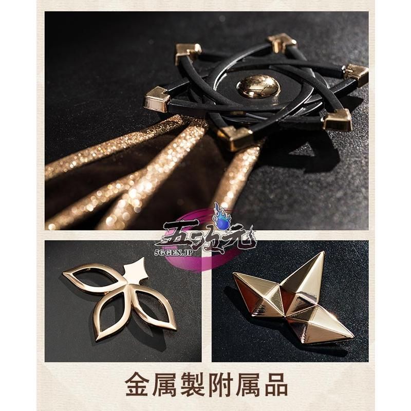 武器