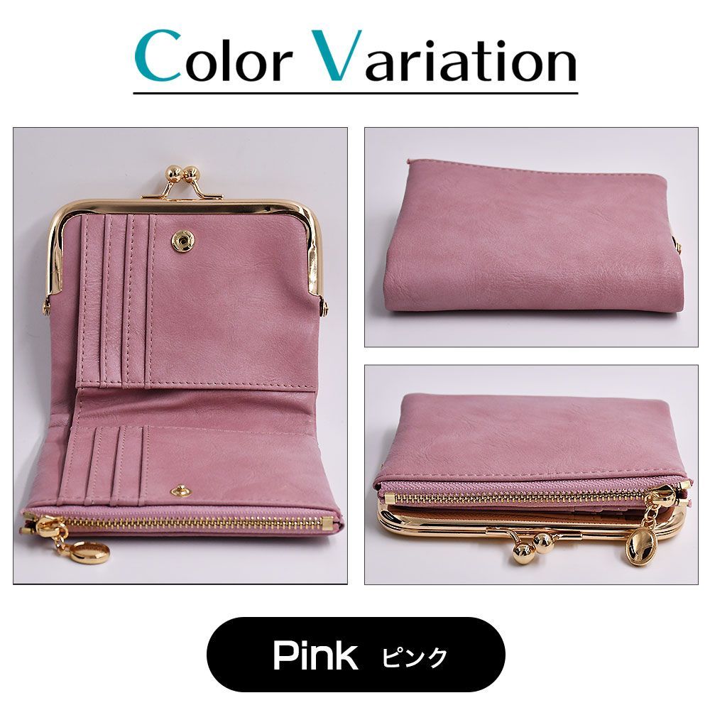 Belluria N25 がま口ウォレット　ピンク Mサイズ k_m_02.jpg?175927317