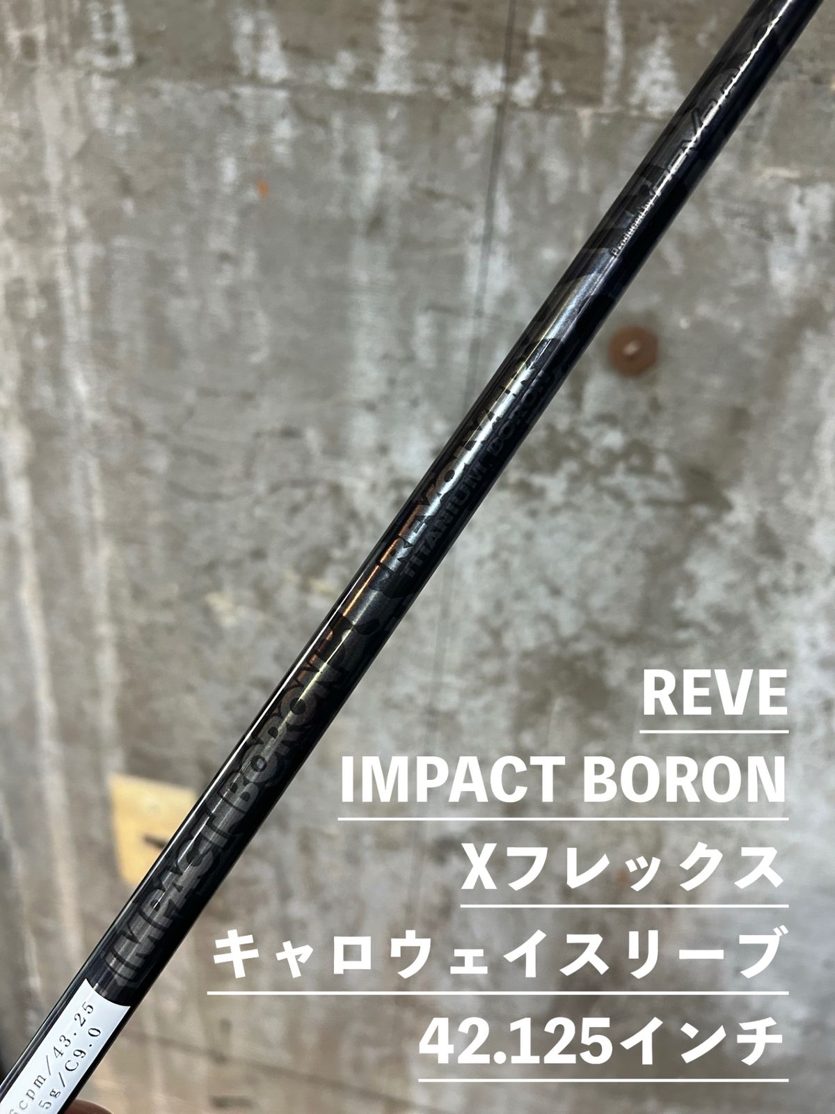 REVE　リボルバー　フレックスX　キャロウェイスリーブ　美品 REVEリボルバーフレックスXキャロウェイスリーブ美品