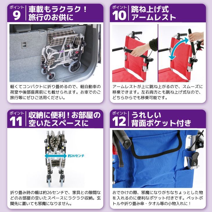 コンパクトな折り畳み車椅子 入れるカバン付き 日本ショップ www