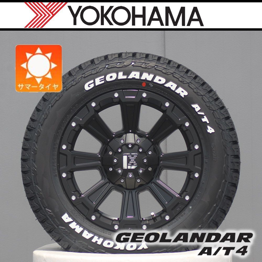 車種】200系ハイエース レジアスエース | 新品 サマータイヤ 16インチ