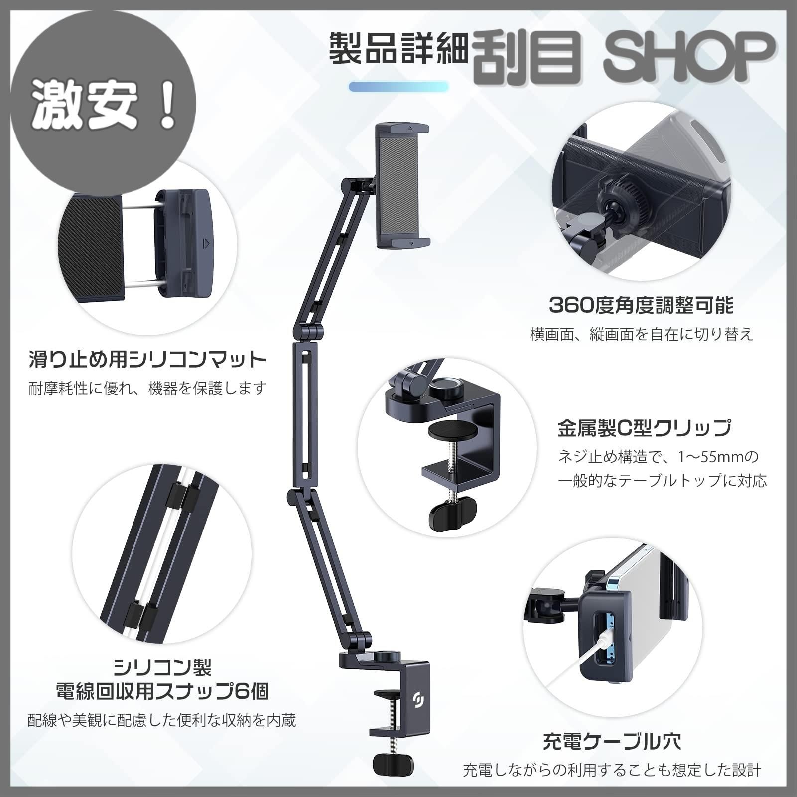 寝ながら 卓上スタンド
