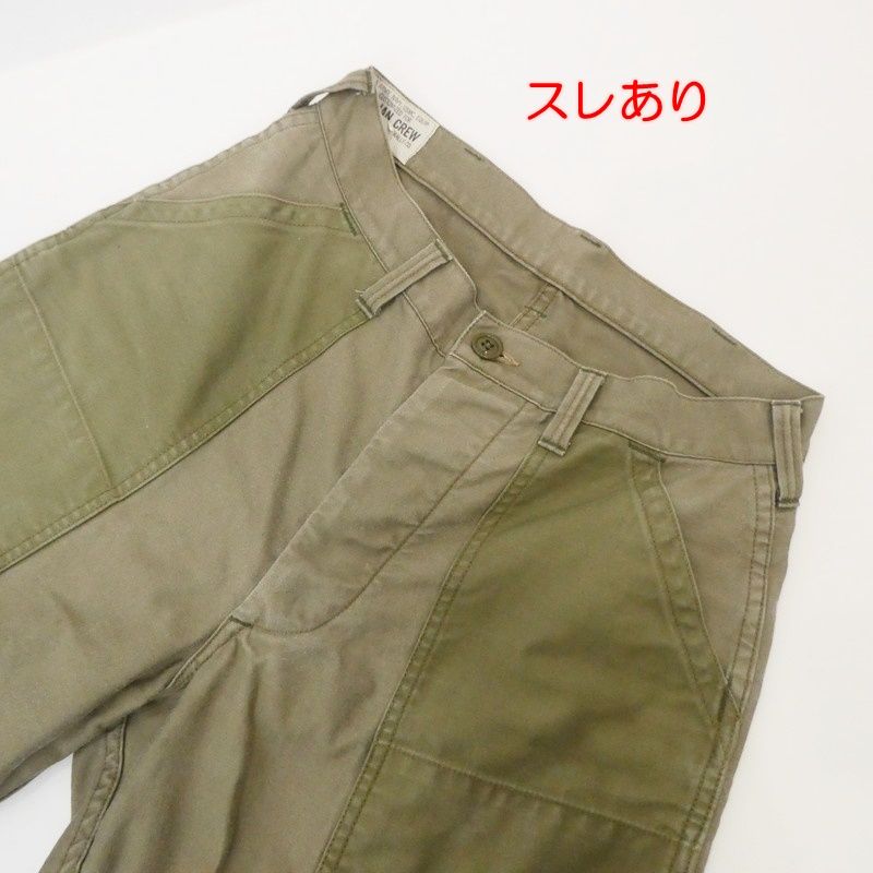 カーゴパンツ 101