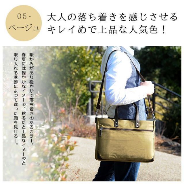 トートバッグ ブリーフケース ブロンプトン ビジネスバッグ A4 横型