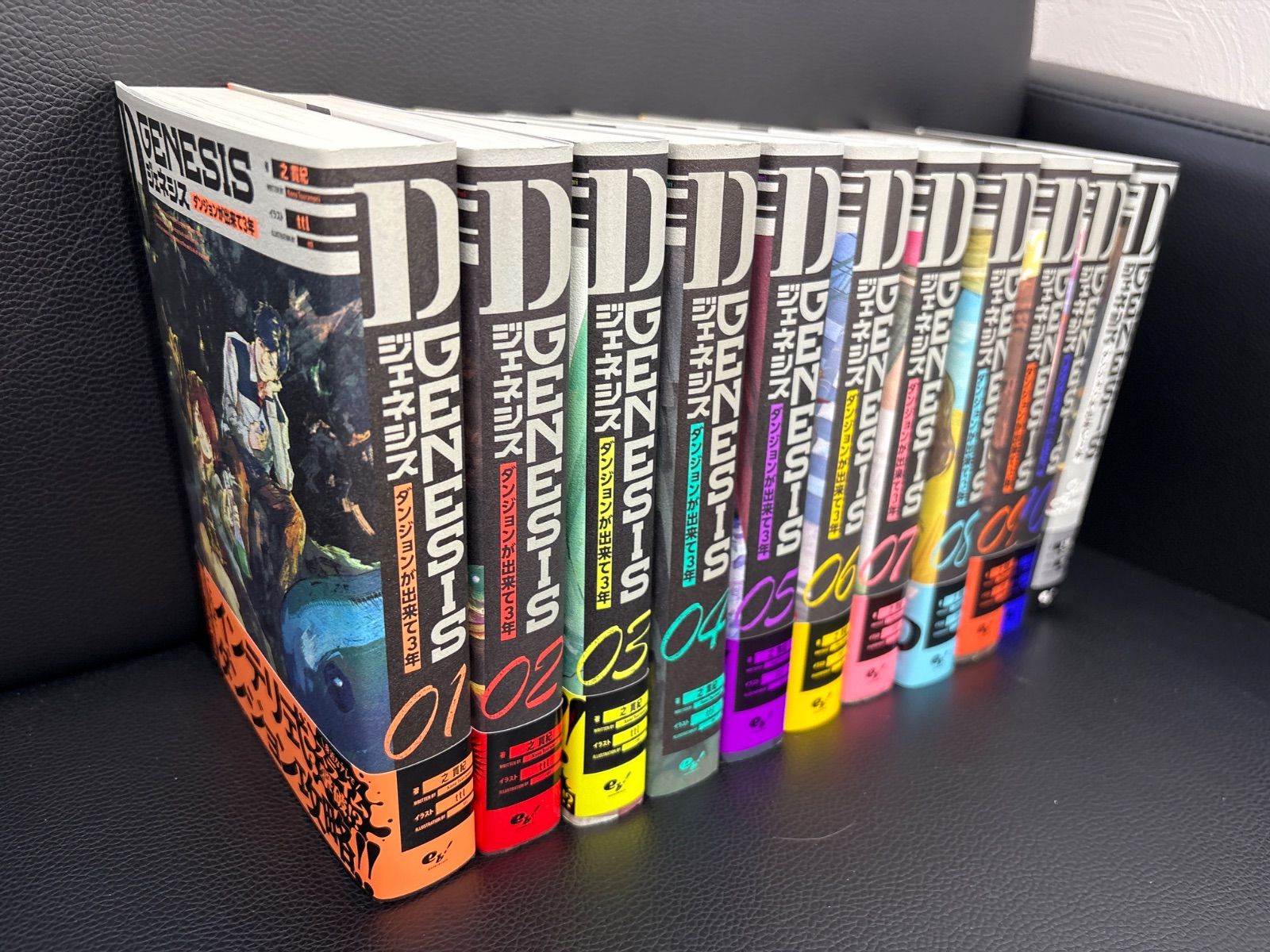 「全巻初版」 Dジェネシス ダンジョンが出来て3年 1～10巻+Side　既刊 Dジェネシス ダンジョンが出来て3年 10」之貫紀 [新文芸] - KADOKAWA