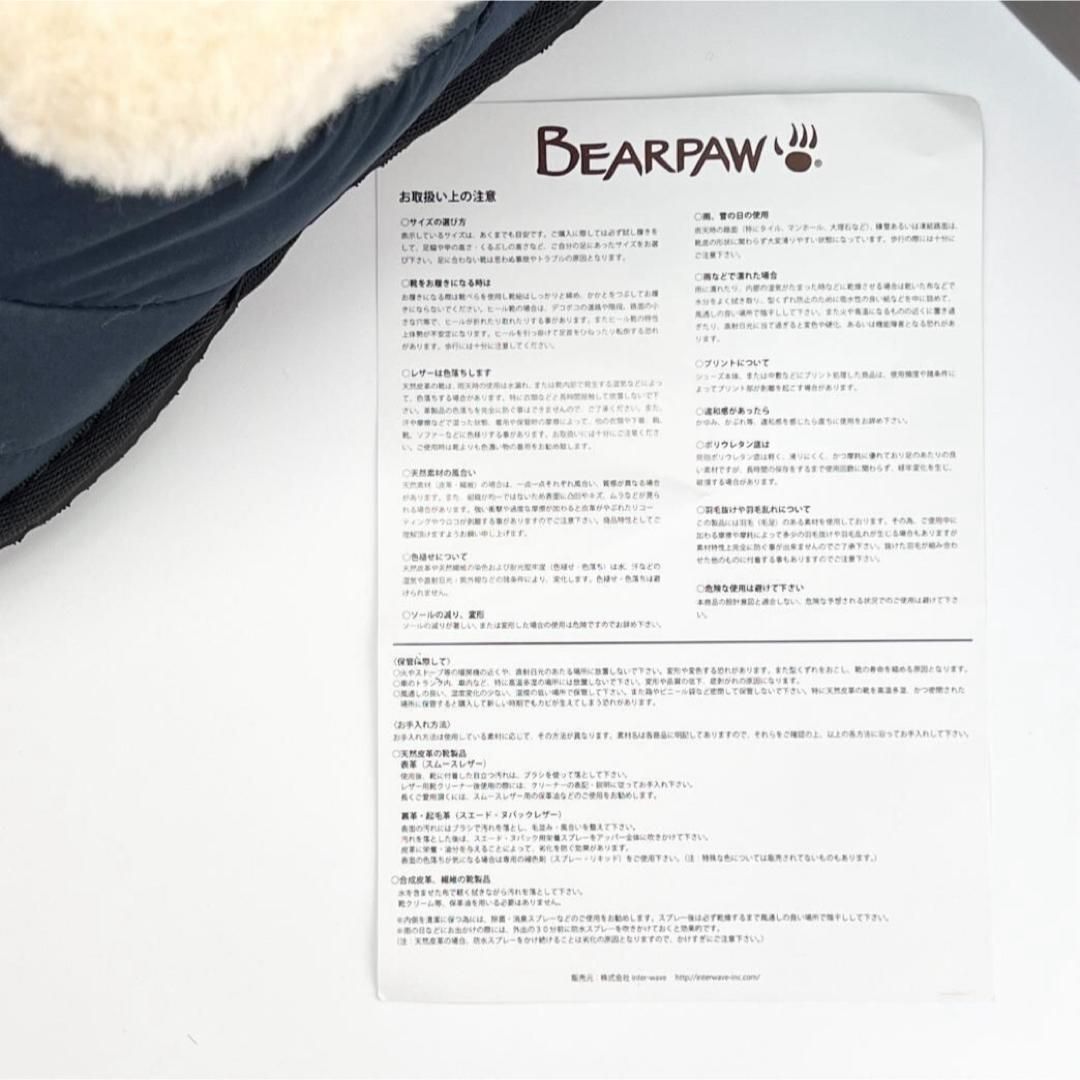 新品 BEARPAW ベアパウ レディース スノー ボア ムートン ネイビー 紺