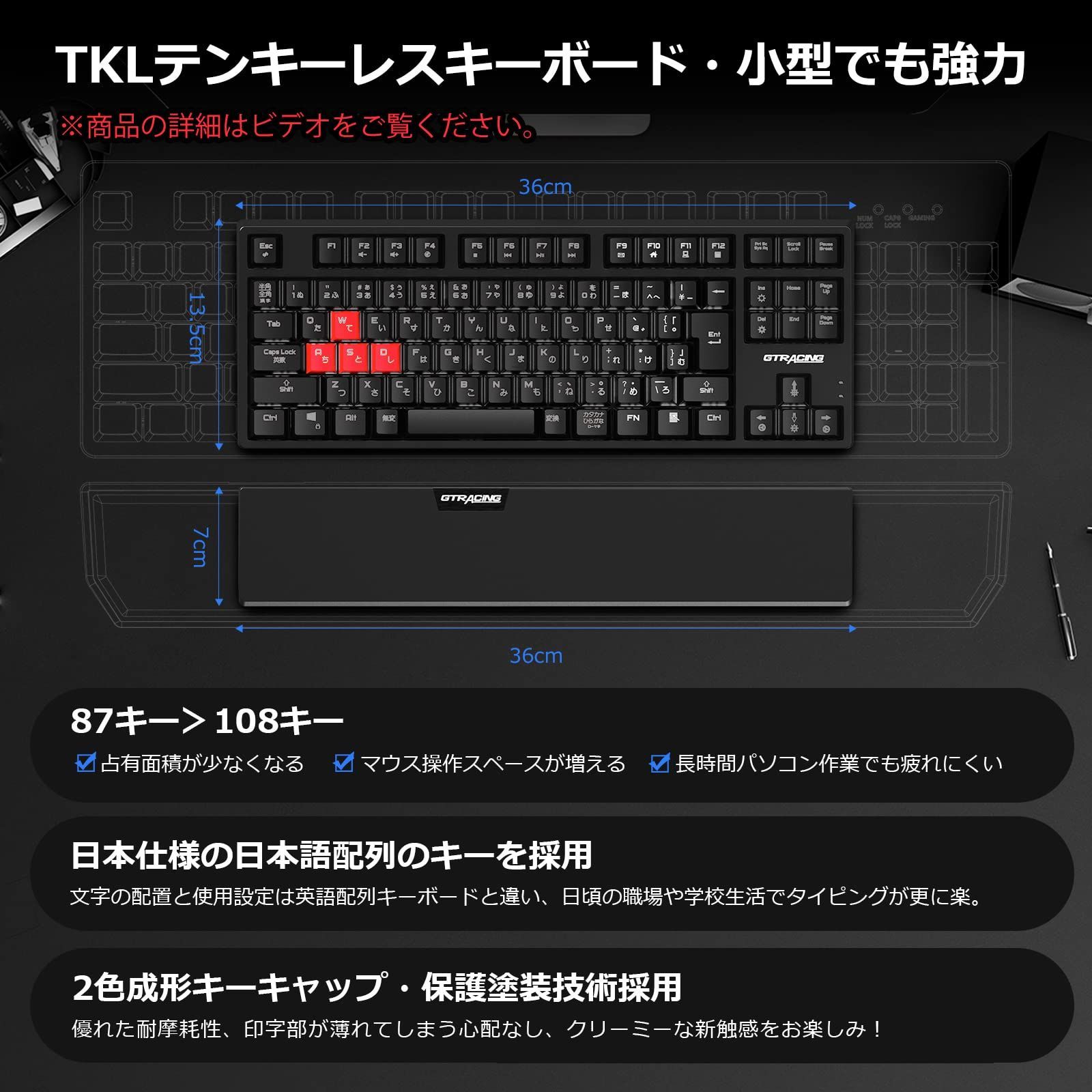 GTRACING ゲーミングキーボード テンキーレス 青軸 メカニカル