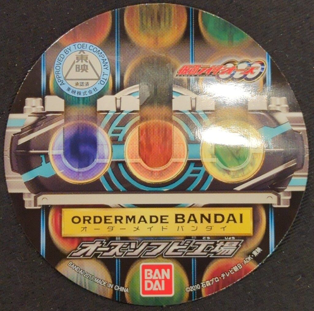 専用 仮面ライダーオーズ オーダーメイドバンダイ オーズソフビ工場 バンダイ オーズソフビ工場/オーダーメイドバンダイ 仮面