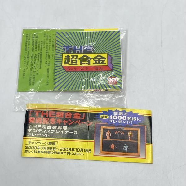 レア!新品未開封!2000年発売 EUデジタルリマスター&リミックス盤 イマジン GRAND ACTION BIGSIZE MODEL マジンガーZ オリジナルカラーVer.