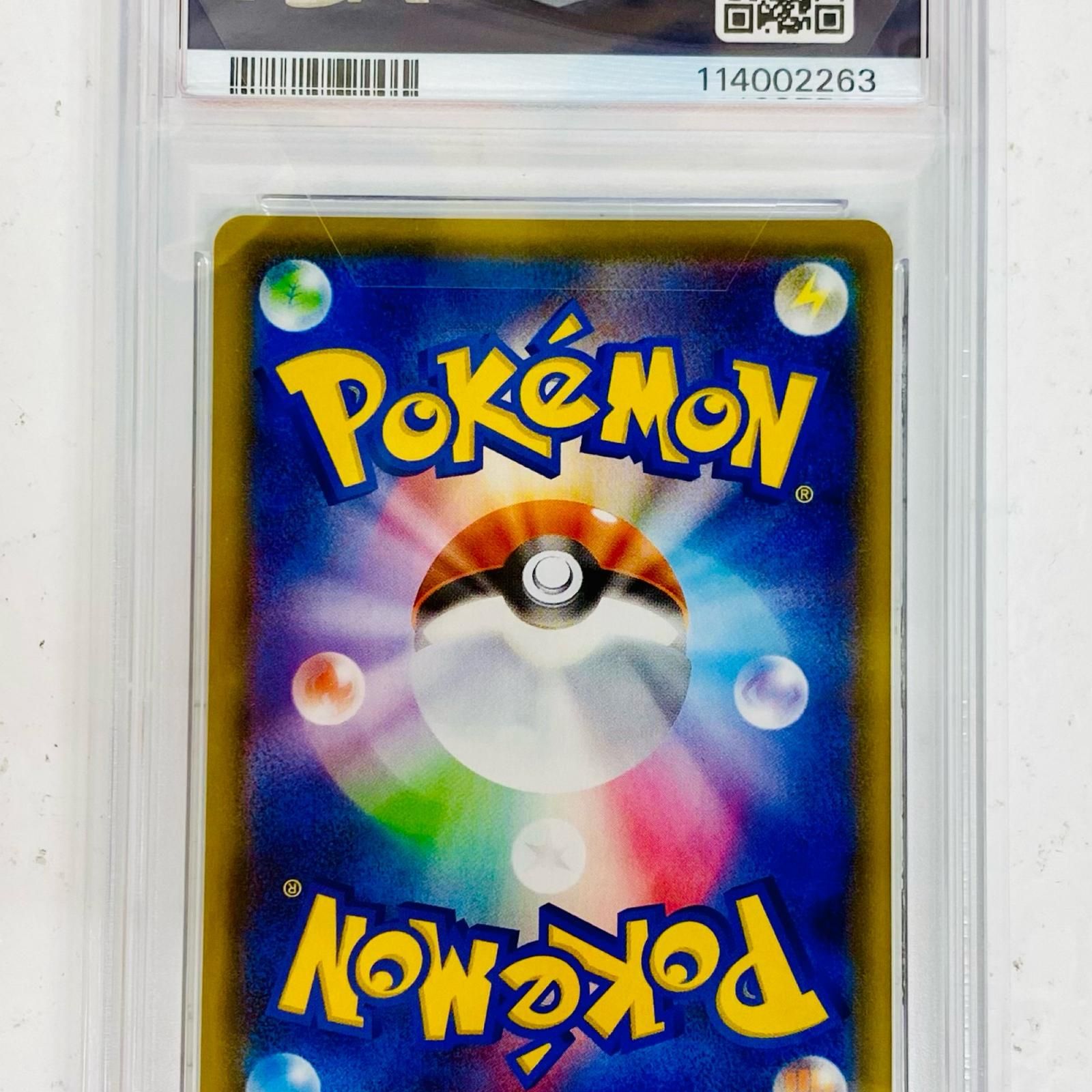 飾磨店】 中古 トレーディングカード PSA10 ゼクロム CHR S8b
