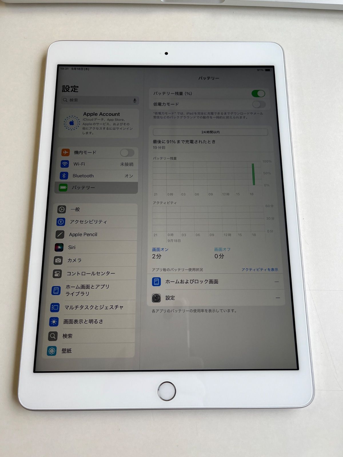 フェミニン iPad 第8世代 32GB シルバー バッテリー89 MYLA2J A 最安価に挑戦！
