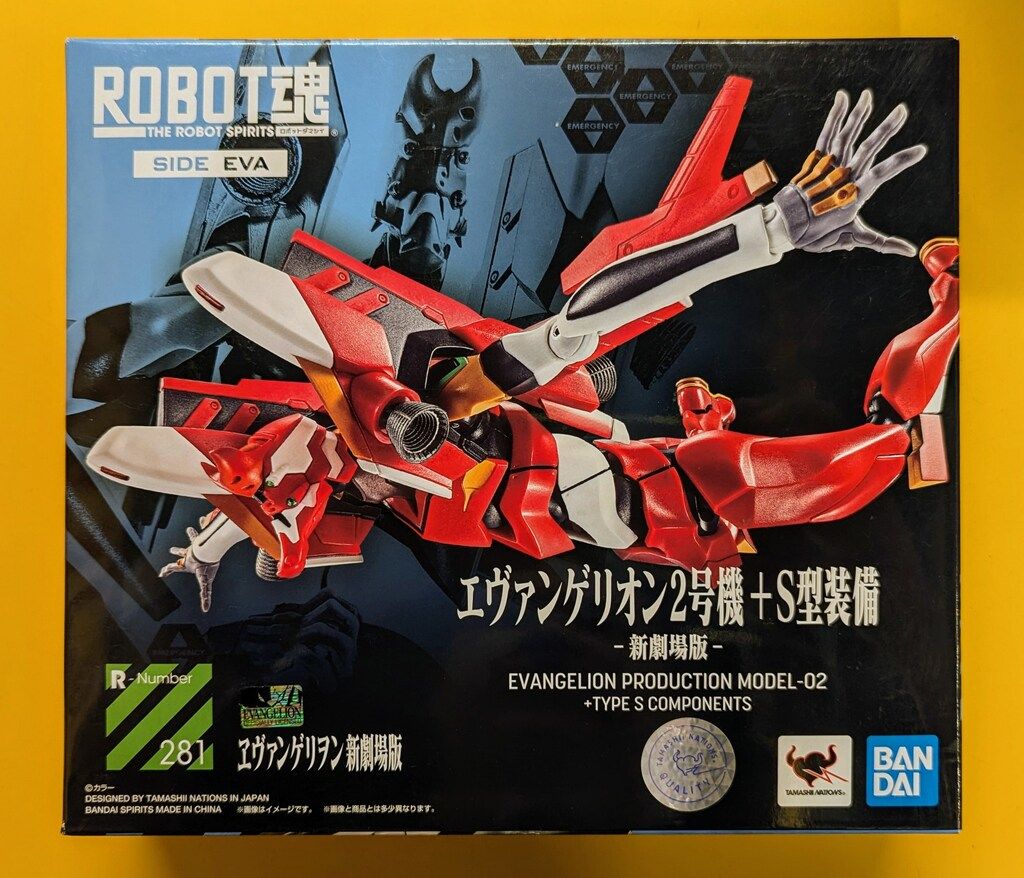 BANDAI - ROBOT魂 エヴァンゲリヲン フィギュア  初号機 零号機  2号機+S型装備 Amazon | TAMASHII NATIONS ROBOT魂 エヴァンゲリヲン [SIDE EVA