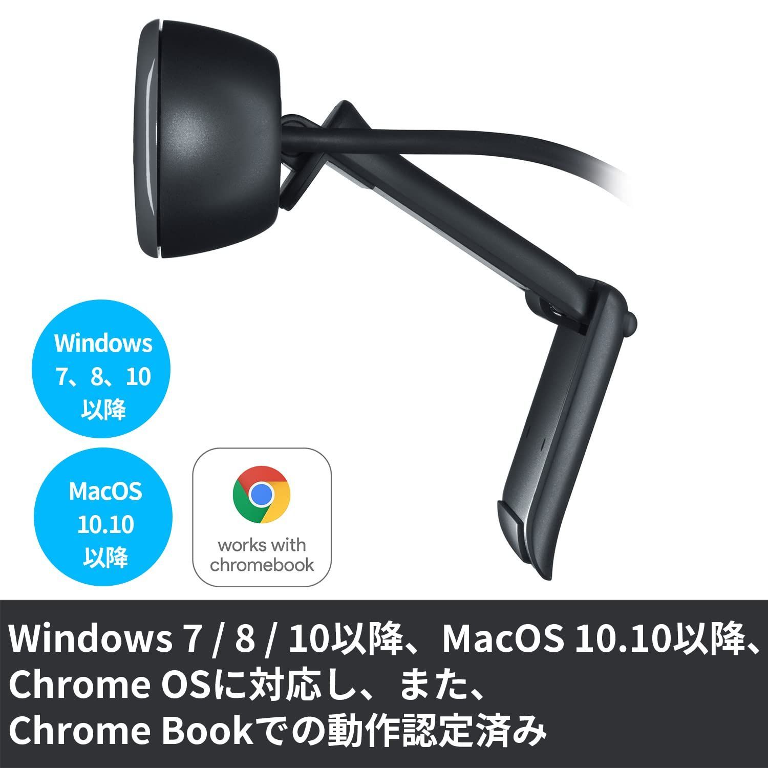 トップ windows7 対応 web カメラ