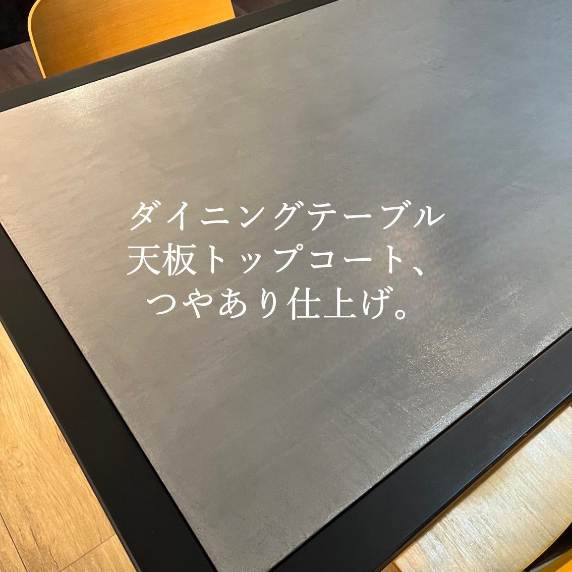 リフォーム
