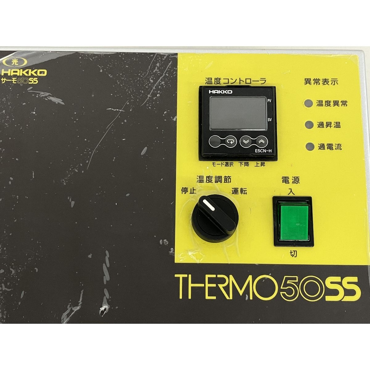 八光電機 サーモ50SS ヒーター 温度制御装置 ジャンク K10483777