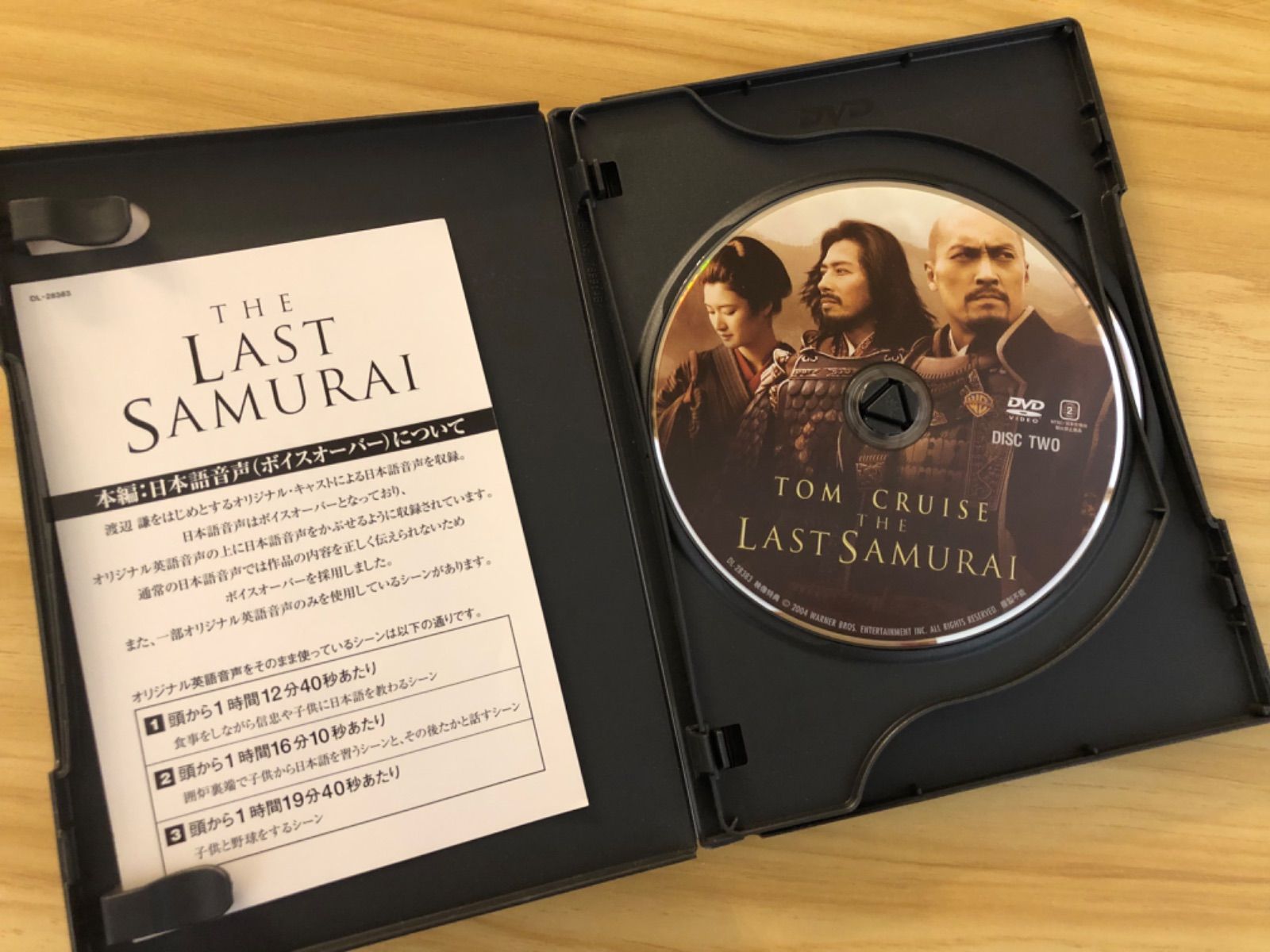 昨日の敵は今日の友〈2枚組〉：未開封DVD 未開封】TWO WEEKS DVD-BOX〈6枚組〉 - メルカリ