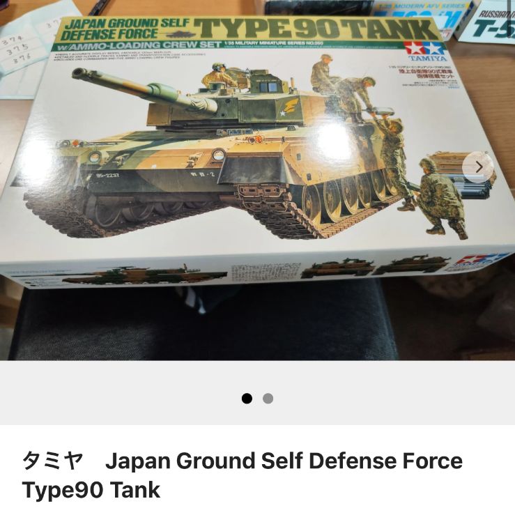 ドラゴン 戦車モデルキット セット 現用 露/ソ T-80BVM主力戦車(2023年型)コンバージョンセット