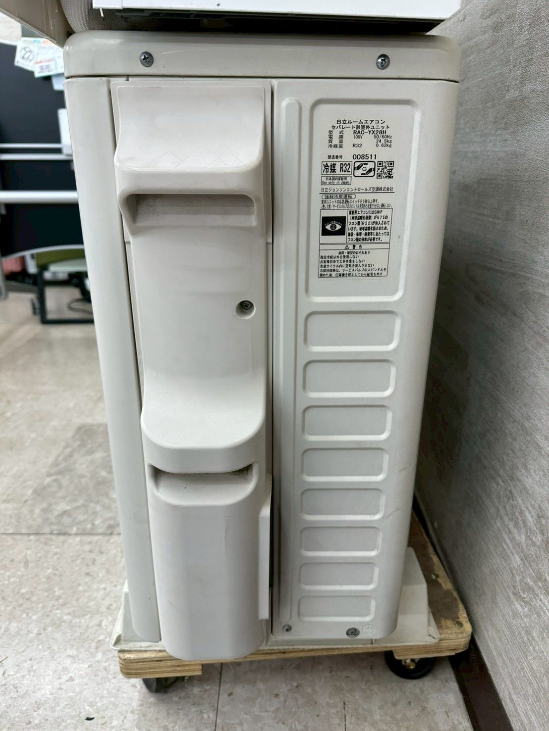 ルームエアコン