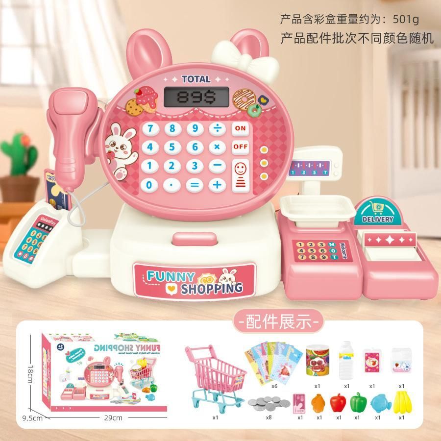 在庫わずか 赤字処理 レジおもちゃ ままごとごっこ レジスターセット お店屋さん ごっこ遊び 子供用 キッズ　おままごと レジ おもちゃ お買い物ごっこ