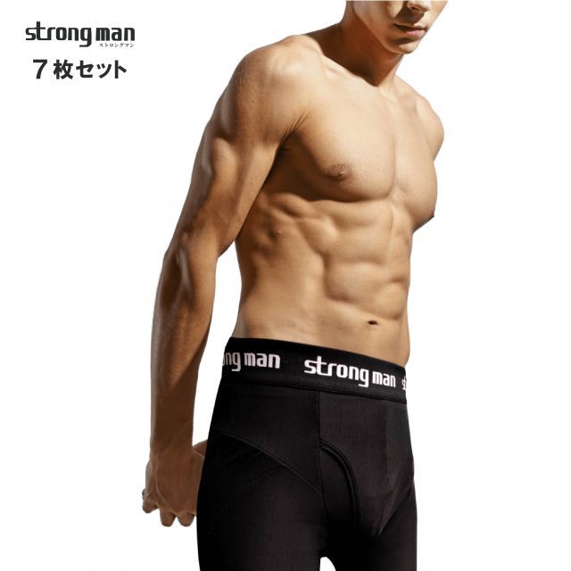 7枚セット|30%OFF 光電子 繊維 補正下着 strong man ストロングマン インナー 男性 ぽっこりお腹 ヒップアップ アンダーウエア 遠赤外線 ムレ クリスマス プレゼント 父の日