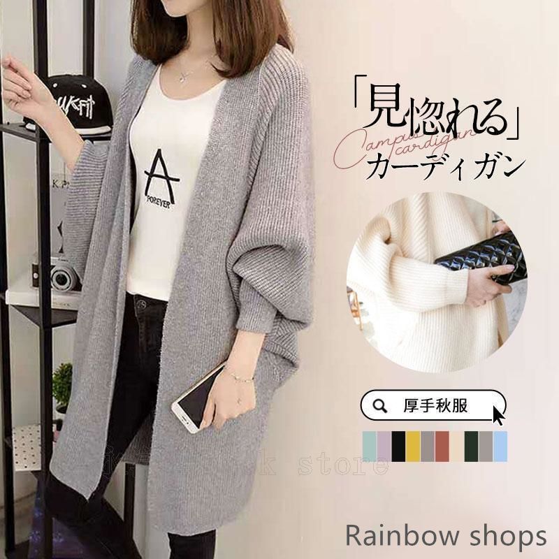 ラッキーブランド カーディガン 厚手 羽織り pr610ofw_sku.jpg?fitin=720:720