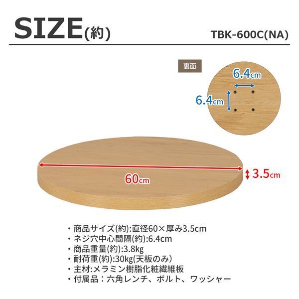 1本脚用