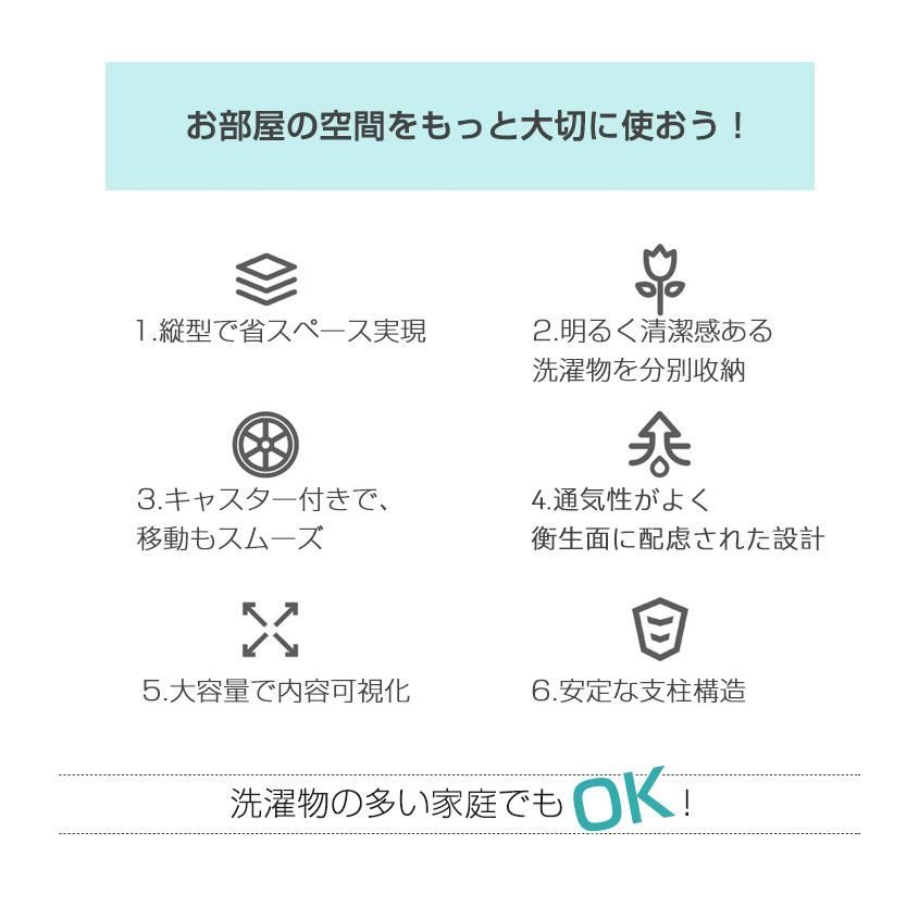 ハンドル付き ランドリーワゴン
