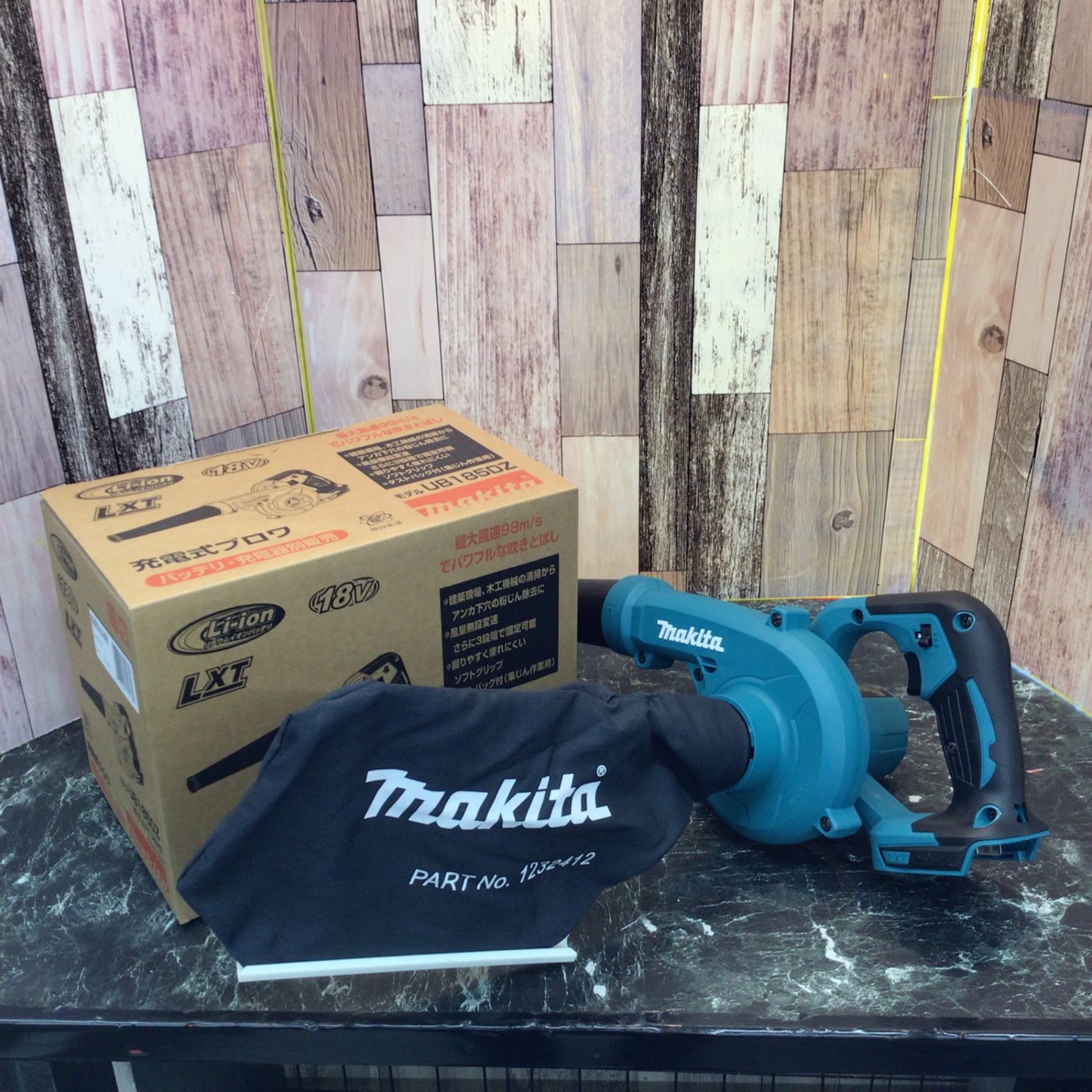 マキタ(makita) コードレスブロワ UB185DZ【八潮店】