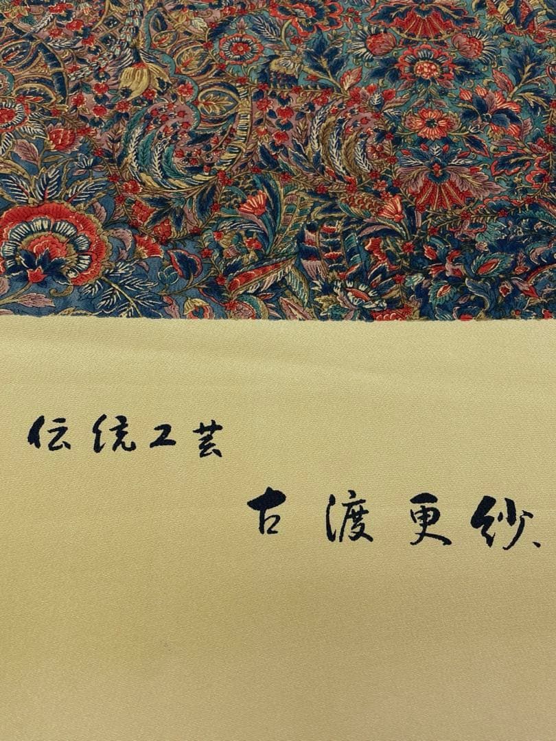 小紋 古渡更紗 全体柄 正絹 反物 - メルカリ