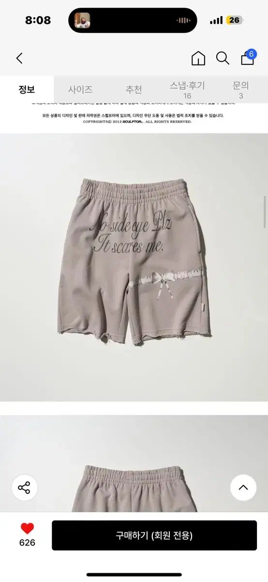 【SCULPTOR】ウェディングガーターベルトハーフパンツグレー SCULPTOR] Wedding Garter Belt Half-pants Gray | もごつ
