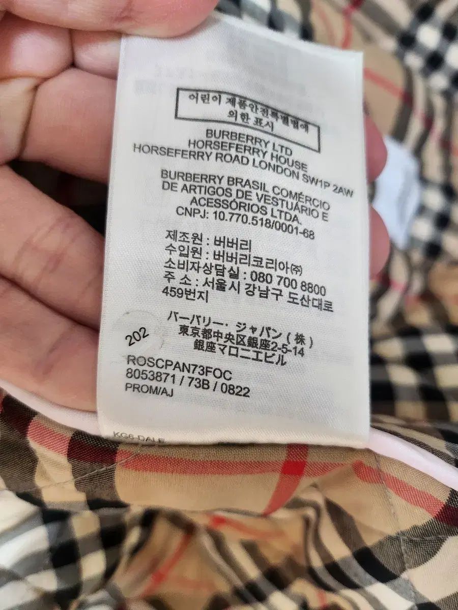 Burberry Kids(バーバリーキッズ) キルティングジャケット 14Y (大人